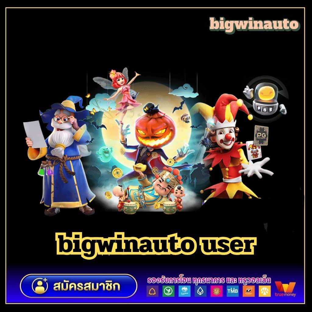 lotovip ศูนย์รวมคาสิโนออนไลน์ แทงบอล บาคาร่า เกมดังระดับแนวหน้าที่เดียว