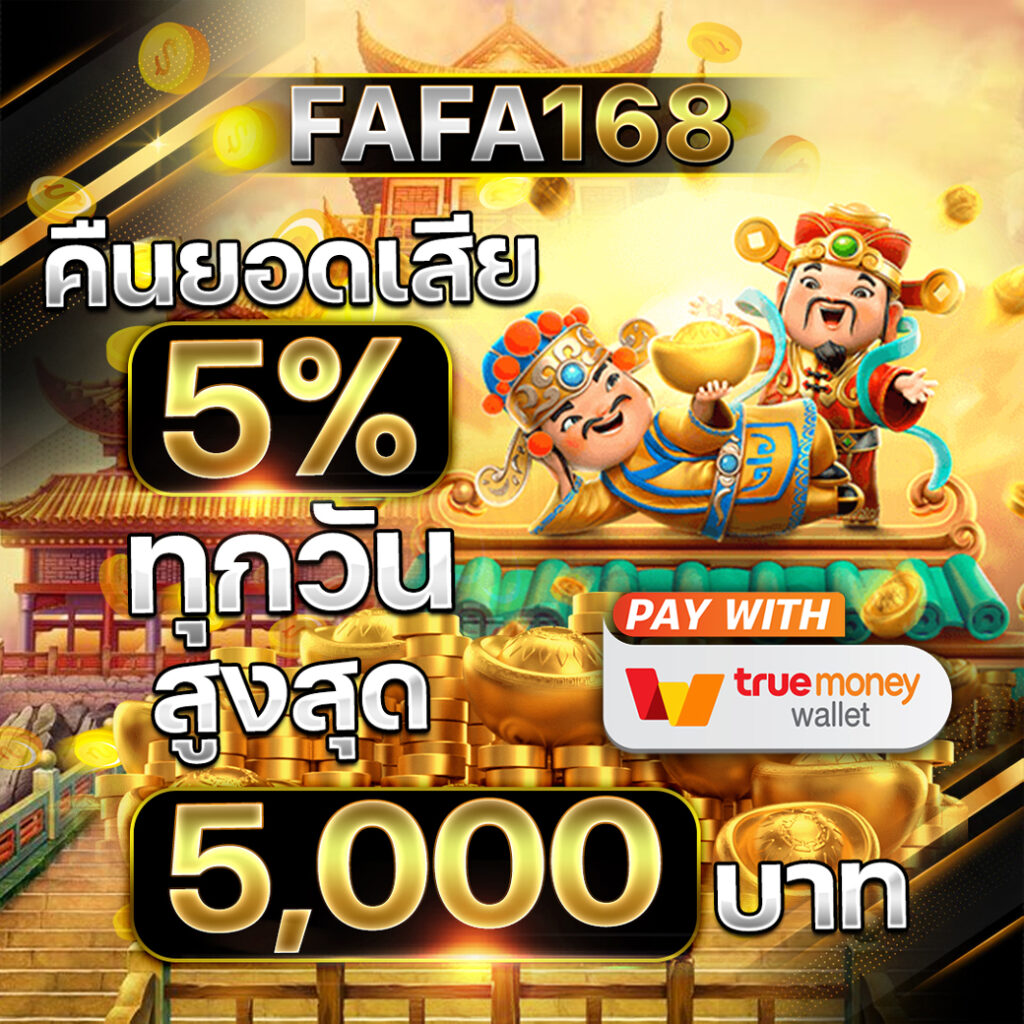 lotto เข้าระบบ เล่นง่าย จ่ายจริง โปรโมชั่นสุดคุ้มทุกวัน