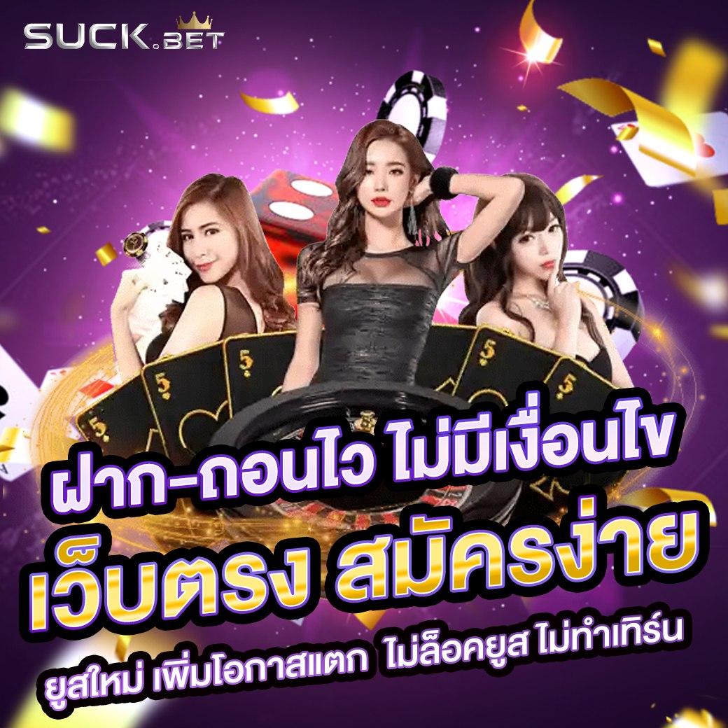 lsm99 ทางเข้า เว็บตรง คาสิโนครบวงจร ปลอดภัย มั่นใจสูงสุด