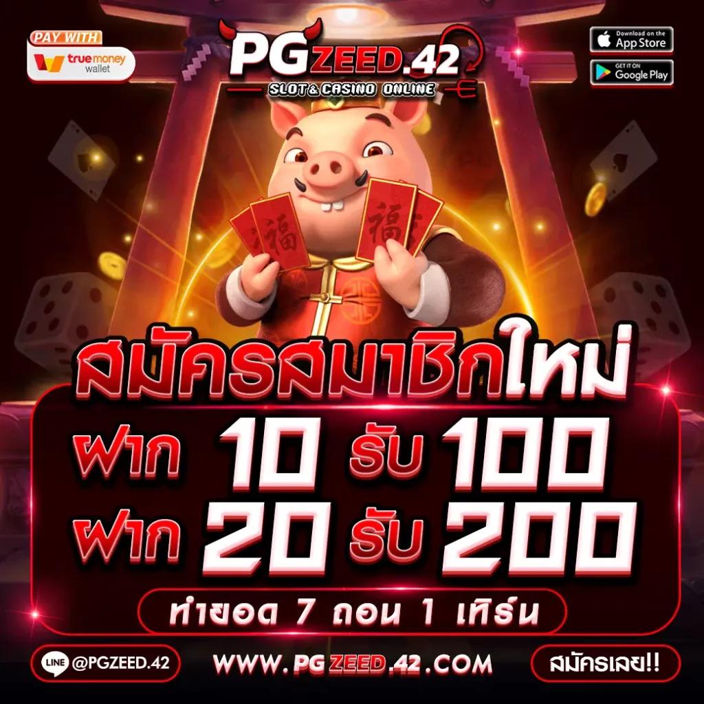 ltobet com เว็บเดิมพันคาสิโนออนไลน์ครบวงจร มาตรฐานสูงสุดในไทย