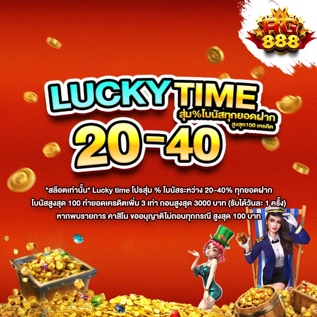 ltobet login คาสิโนออนไลน์ครบวงจร ระบบทันสมัยของคนไทย