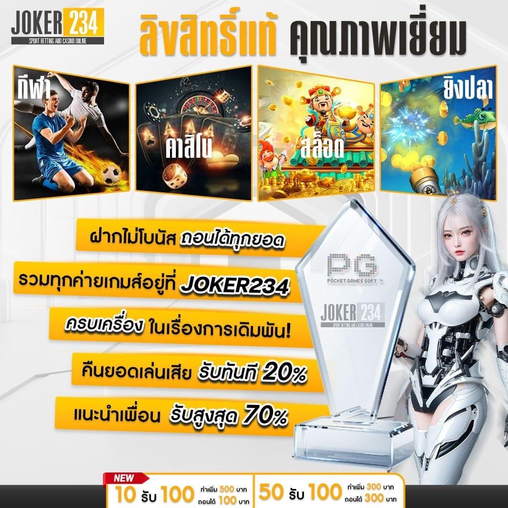 lucabet369 คาสิโนออนไลน์ครบวงจร สมัครง่าย โปรโมชั่นเยอะที่สุด