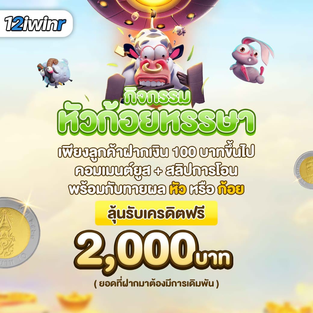 lucia666 Wallet เว็บคาสิโนจ่ายง่ายไม่มีขั้นต่ำ พร้อมโปรโมชั่นสุดพิเศษ