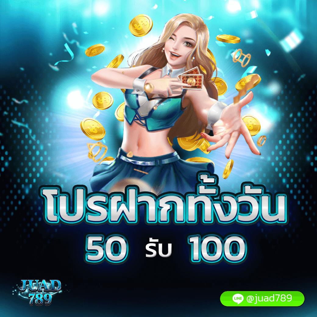 lucia689 คาสิโนอันดับหนึ่ง จ่ายจริง ไม่มีโกง เล่นง่ายแตกหนัก
