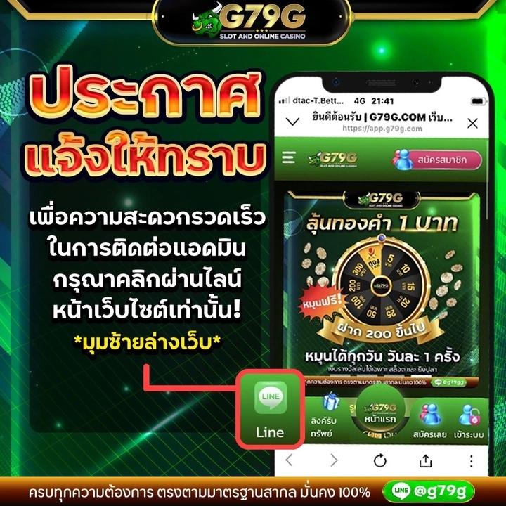 lv177 slot คาสิโนออนไลน์สุดฮิต ครบเครื่องเรื่องสล็อต ยอดนิยมในไทย