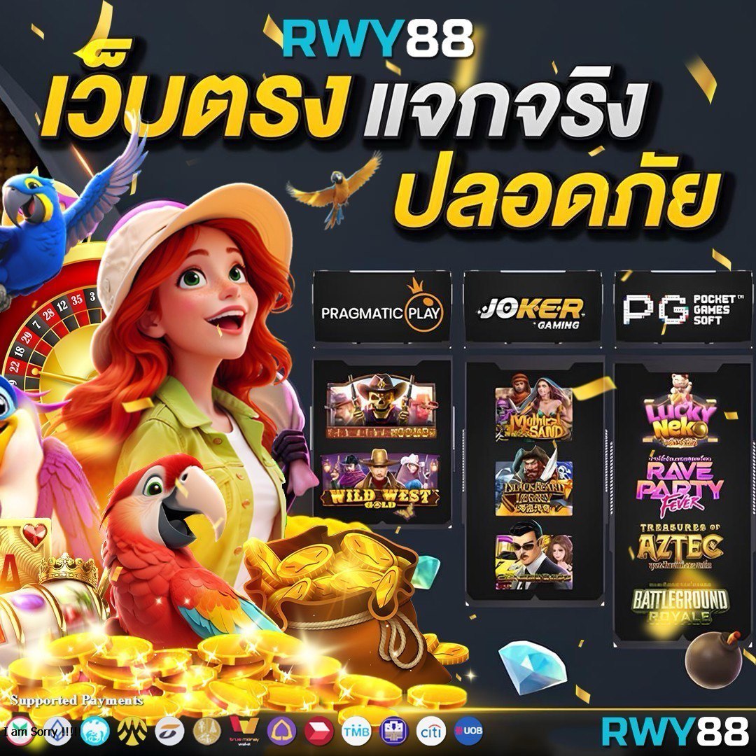 lv777 คาสิโนอันดับหนึ่ง มาตรฐานใหม่แห่งความบันเทิงออนไลน์