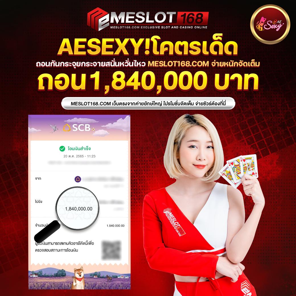 m333สล็อต เว็บตรงเกมสล็อตแตกง่าย ระบบทันสมัย ครองใจคนไทย