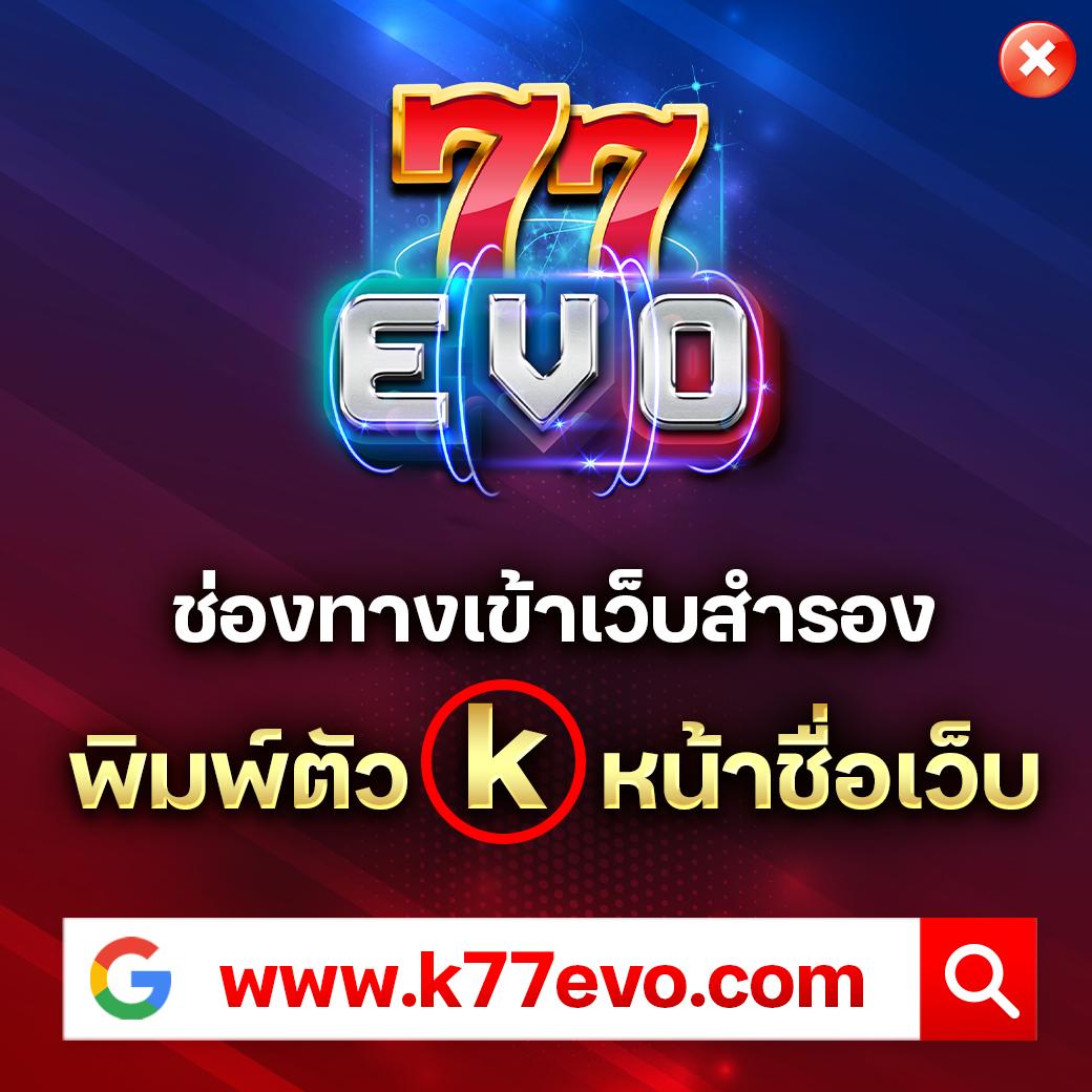 m358 สล็อต เว็บเกมยอดนิยม รวมสล็อตโดนใจที่สุดในไทย