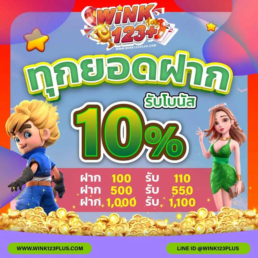 m4autobet คาสิโนออนไลน์ครบวงจร ระบบเร็ว โอนไว สมัครง่าย เครดิตฟรี ไม่ต้องฝาก
