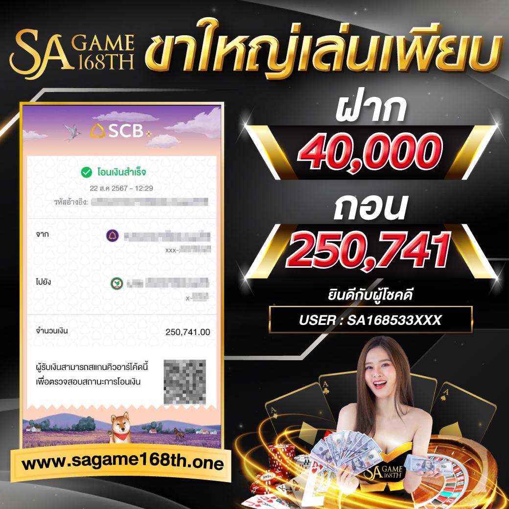 m4la ทางเข้าออนไลน์ เว็บตรง ฝาก-ถอน ออโต้ ง่าย พร้อมเครดิตฟรี