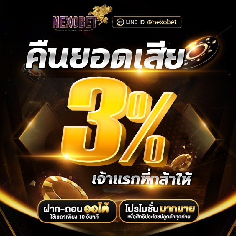 m4win Slot คาสิโนเว็บตรง มั่นใจ เล่นง่าย ได้เงินจริง 2024