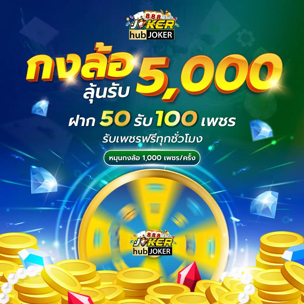 m69 สล็อตเครดิตฟรี 188 อัปเดตล่าสุด เครดิตฟรีสุดคุ้มทุกวัน
