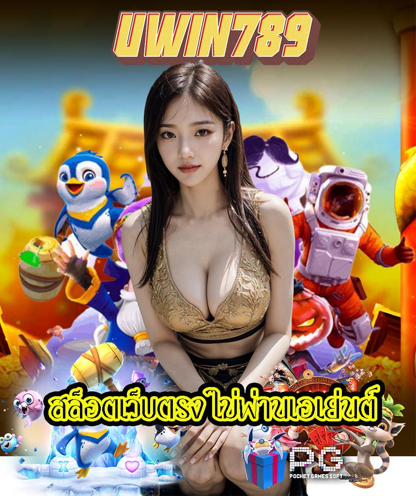 m88 คาสิโนออนไลน์ระดับแนวหน้า รวมเกมส์สุดฮิตในไทย 2024