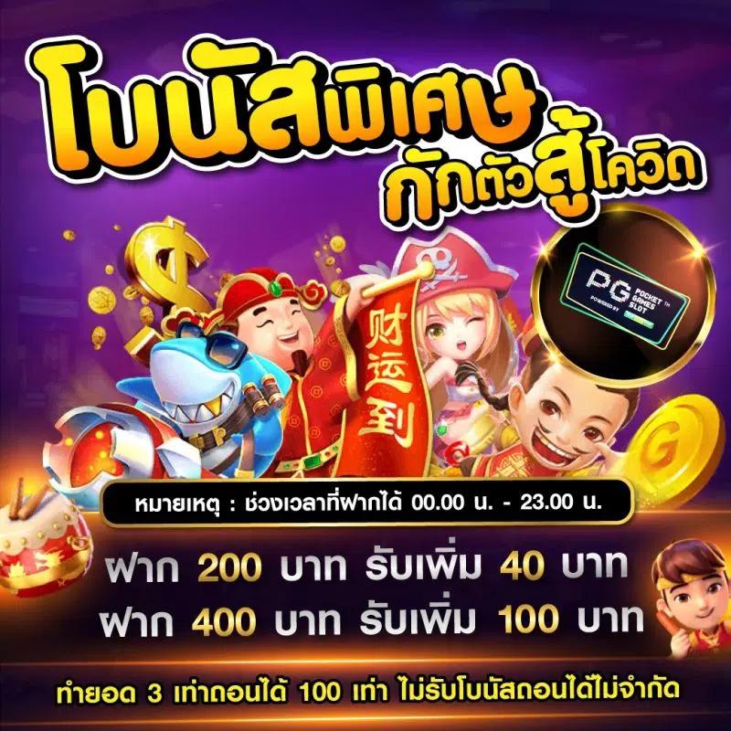 m88 ทางเข้า เว็บตรงเล่นง่าย จ่ายจริง บริการ 24 ชม