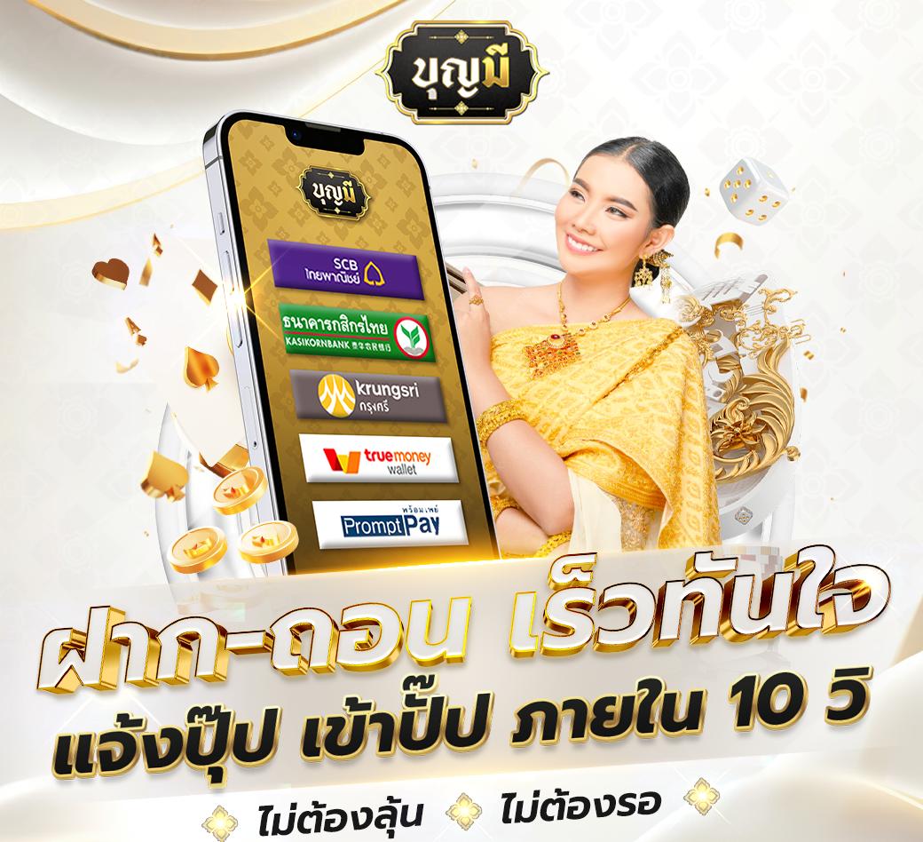m riches888 pg แบรนด์คาสิโนออนไลน์ยอดนิยมอันดับ 1 ในไทย
