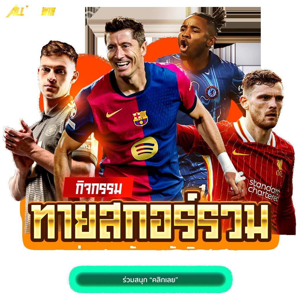 mabet99 เว็บคาสิโนออนไลน์ครบวงจร ระบบฝากถอนออโต้ทันใจ 2024