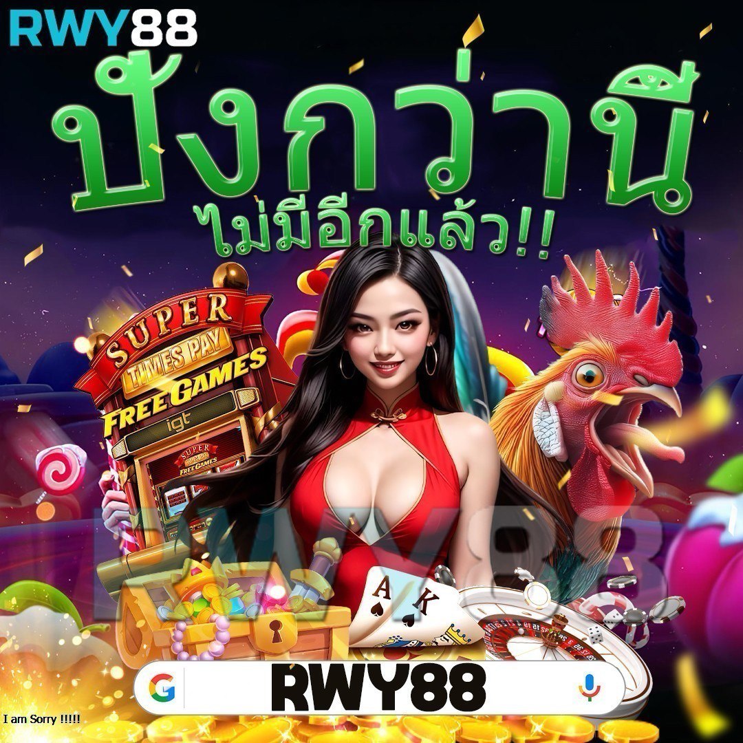 macau88club คาสิโนเปิดใหม่ เล่นง่ายได้เงินจริง มาตรฐานสากล