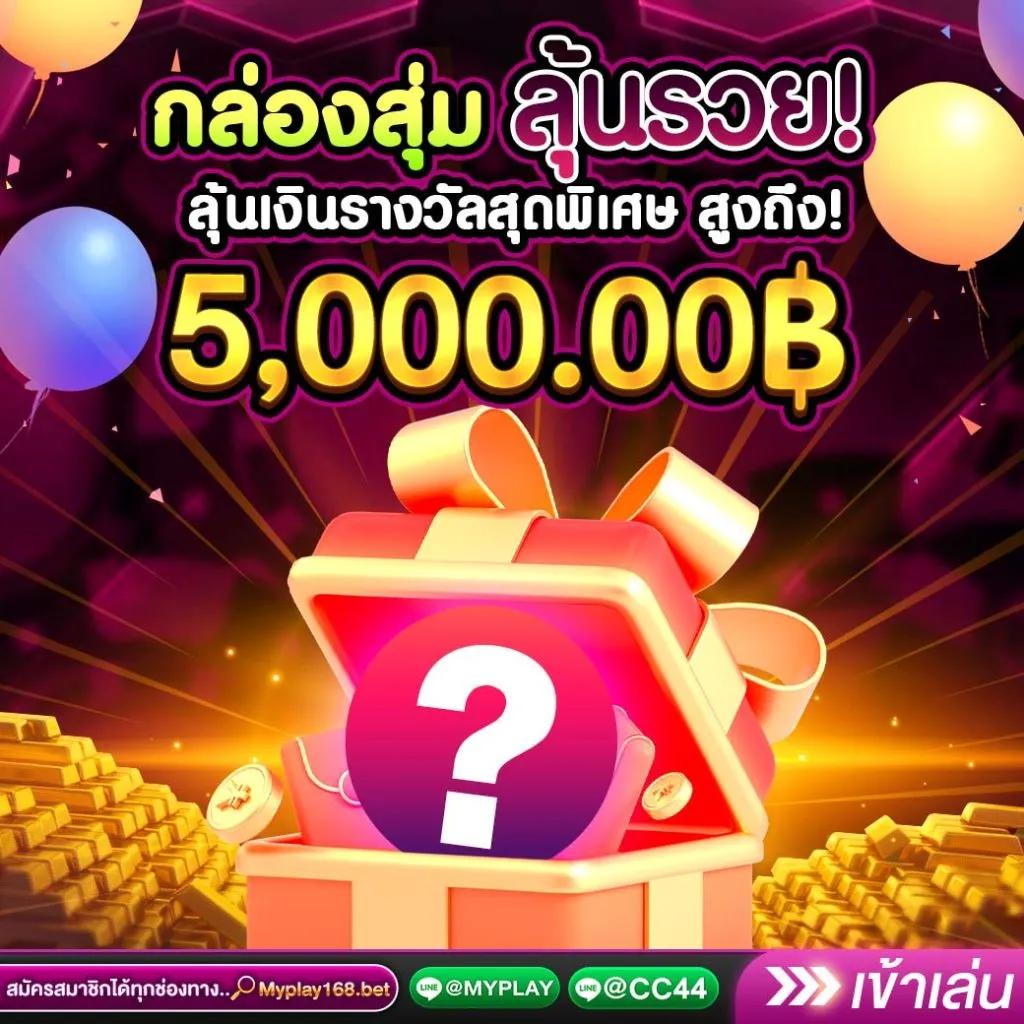 macua99vip เว็บคาสิโนออนไลน์ยอดนิยม เล่นง่าย จ่ายจริงในไทย
