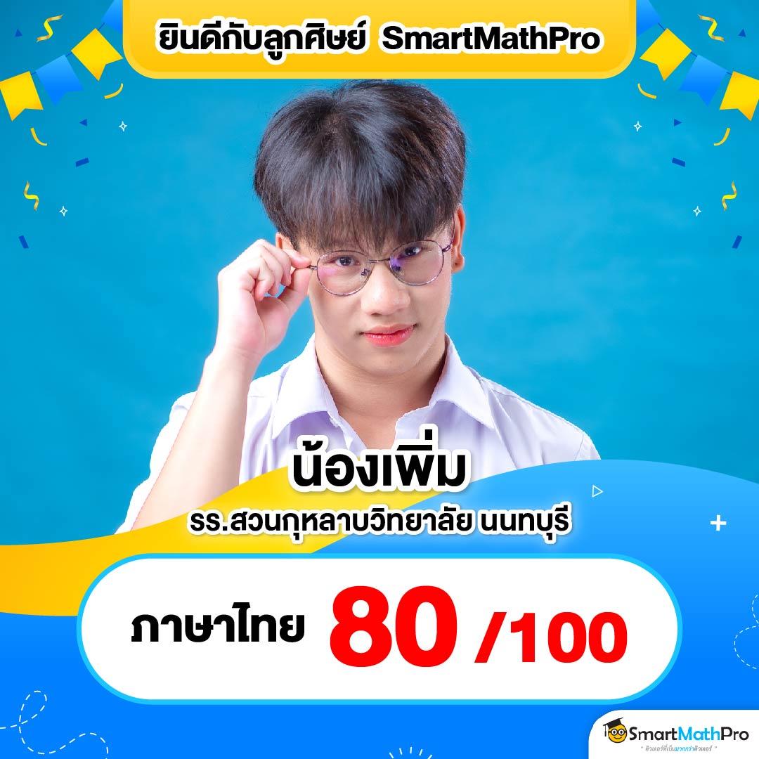 manga168 ศูนย์รวมความบันเทิงคาสิโนออนไลน์ระดับแนวหน้าของไทย