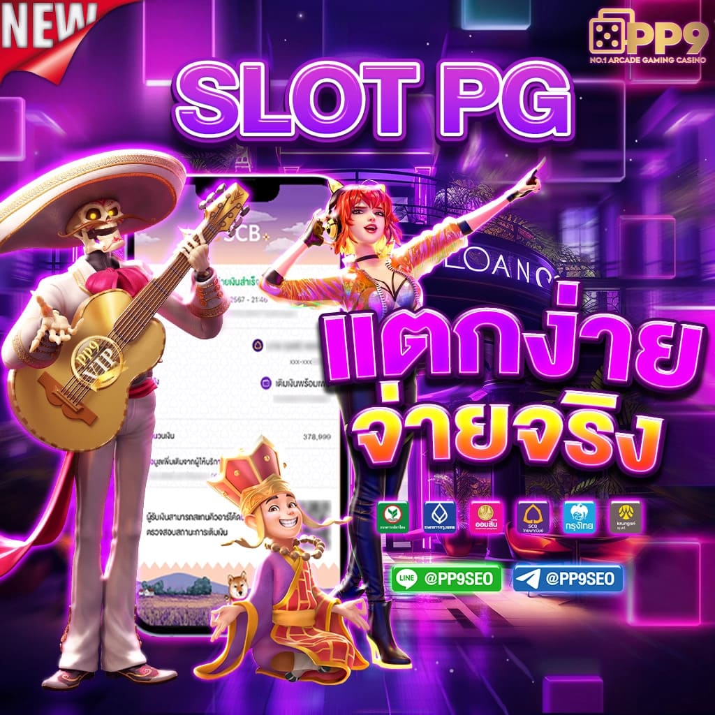 max878 เว็บตรงอันดับหนึ่ง เล่นง่าย แตกไว พร้อมสูตรทำเงิน ล่าสุด 2024
