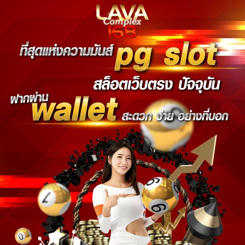 mc333 คาสิโนออนไลน์ แจกเครดิตฟรี ระบบทันสมัยอันดับ1 ของไทย