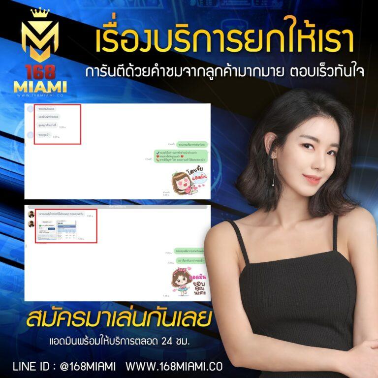  mega888 เกมคาสิโนออนไลน์มาตรฐานระดับโลก ฝากถอนรวดเร็ว น่าเชื่อถือ