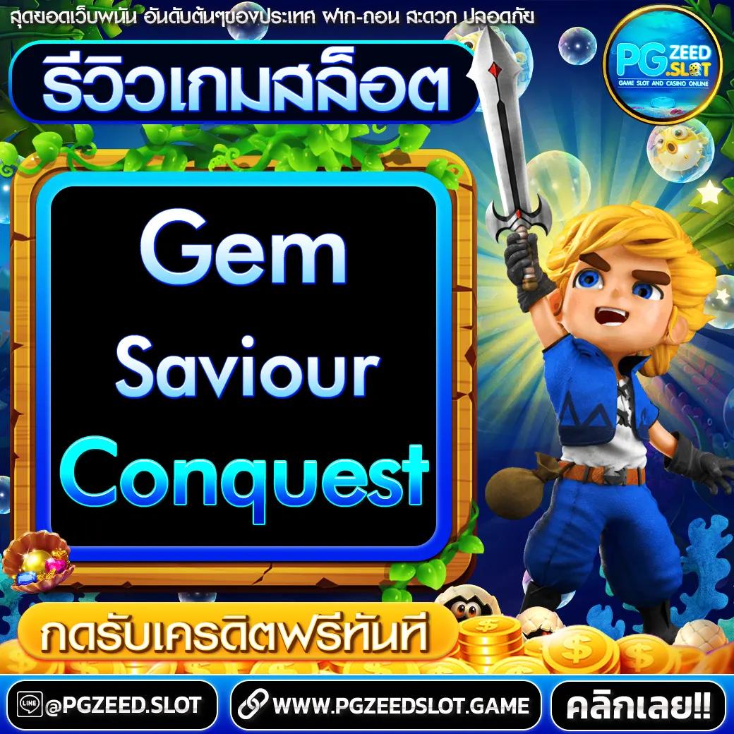 megaways สล็อต เกมสร้างรายได้สุดมันส์อันดับ 1 ในประเทศไทย