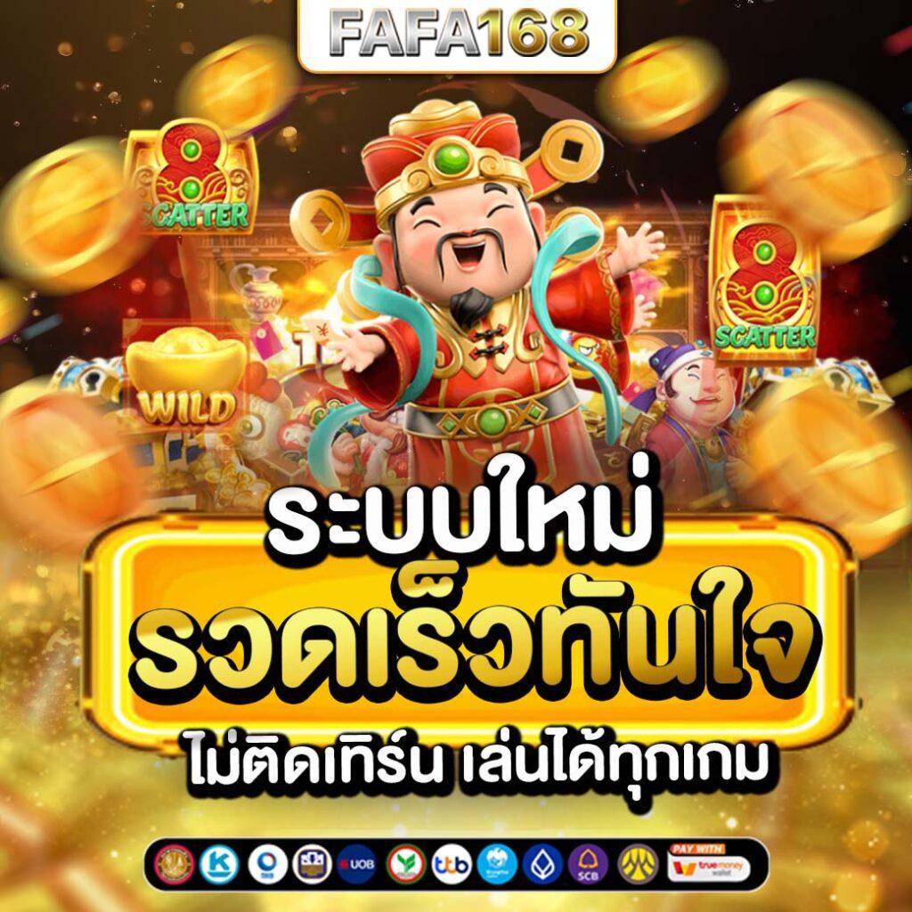 member999 เว็บคาสิโนออนไลน์ครบวงจร มั่นใจด้วยเทคโนโลยีล่าสุด