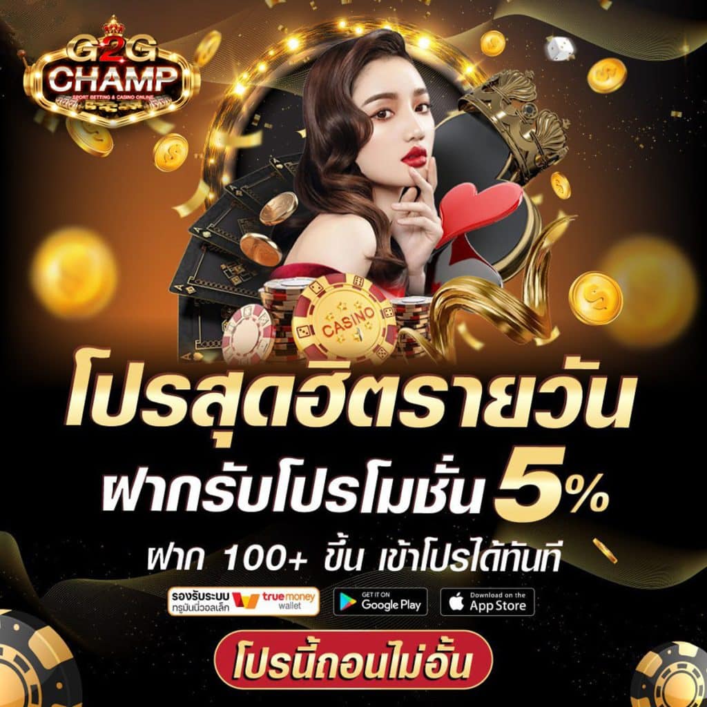 metawin slot เว็บตรง สล็อตทำเงิน หลากหลายเกมดังสมัครฟรี