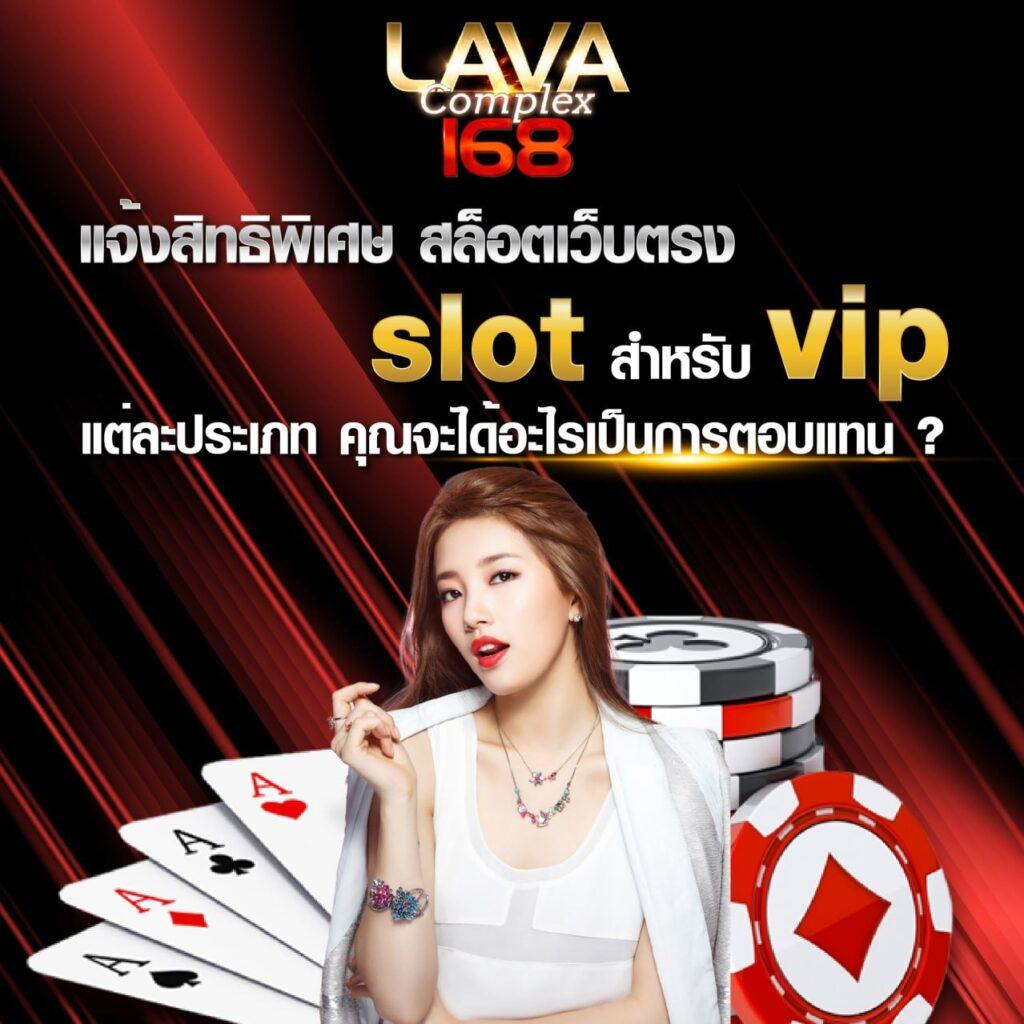 mgmint slot คาสิโนออนไลน์พร้อมโปรโมชั่นสุดฮิตในไทย 2024