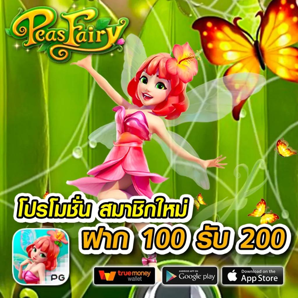 miami 1688 เครดิตฟรี เล่นง่ายปลอดภัย มาตรฐานสากล 2024