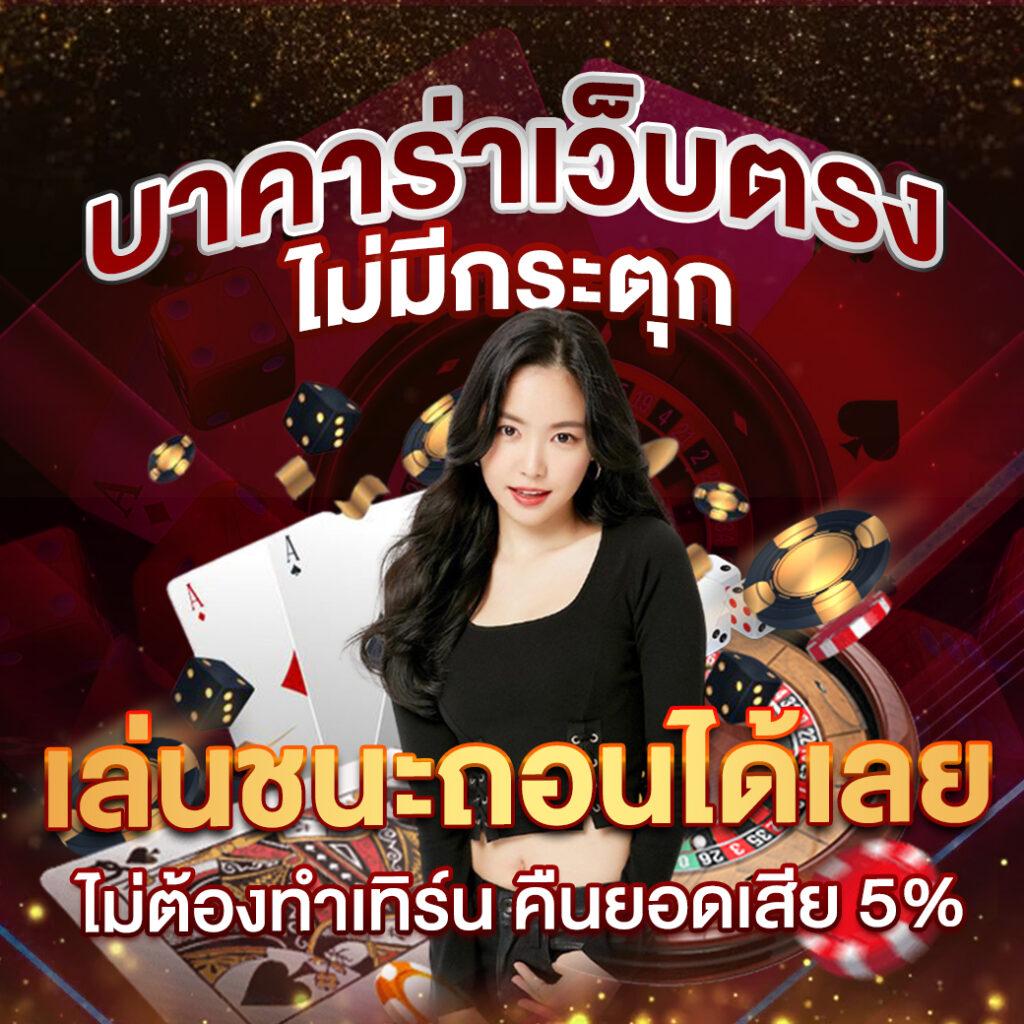 mindset168 เว็บเกมพนันออนไลน์ยอดนิยม ครบเครื่องทุกความบันเทิงในไทย