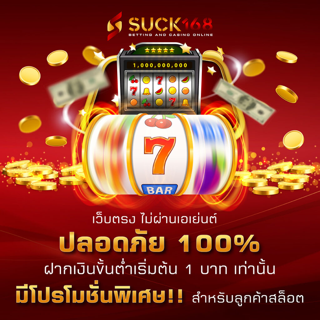 mindset สล็อต คาสิโนออนไลน์สุดคลาสสิก เล่นง่ายได้เงินจริงบนมือถือ
