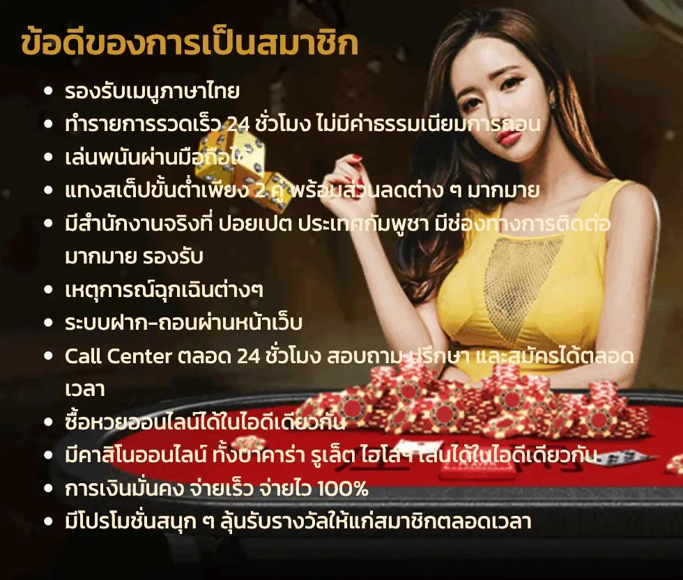 mjm789 login ศูนย์รวมความบันเทิงคาสิโนออนไลน์ชั้นนำในไทย