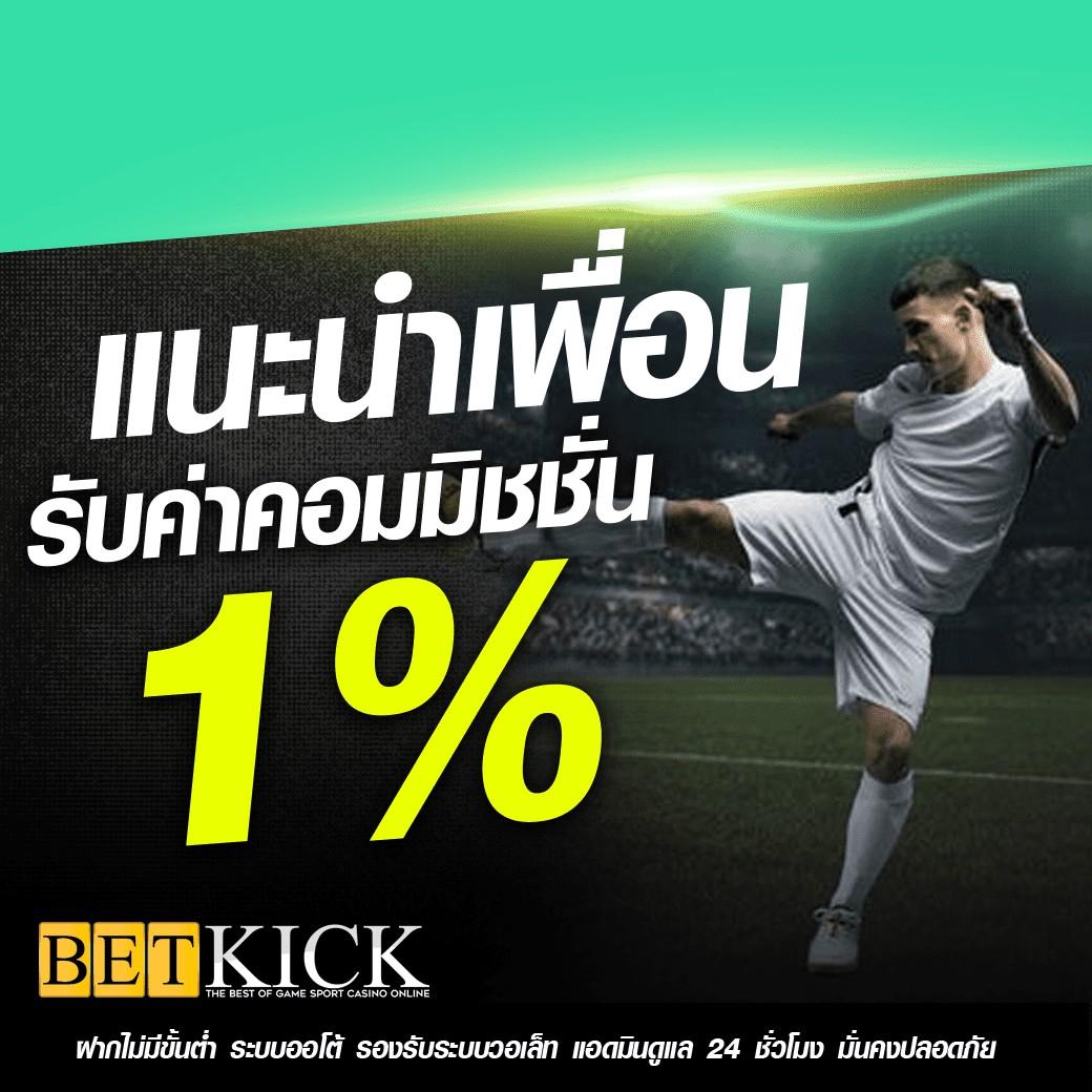 mk888 bet เว็บตรงรวมเกมสล็อตแตกง่ายเล่นง่าย2024