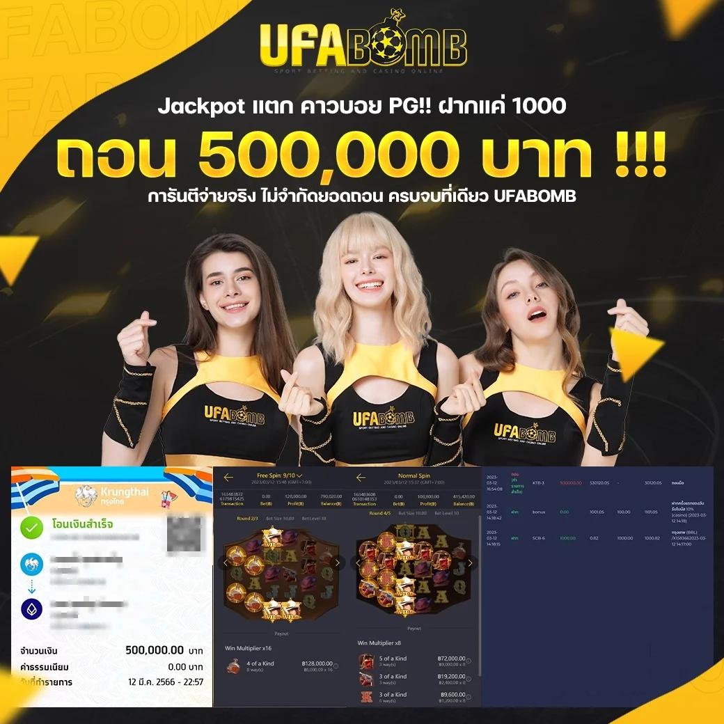 moopanda888 คาสิโนสด สล็อตเว็บตรง แจกเครดิตฟรีใหม่ล่าสุด
