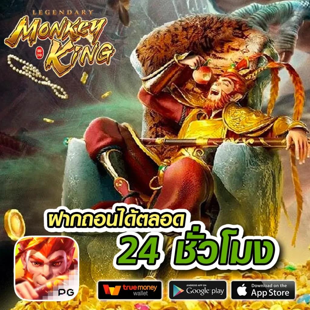 moopanda 888 คาสิโนอันดับหนึ่ง พร้อมโปรโมชั่นสุดเร้าใจในไทย
