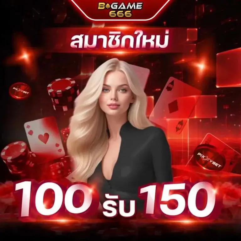 mr66สล็อต เว็บตรงแตกง่าย บริการเต็มอิ่ม โปรโมชั่นสุดคุ้ม