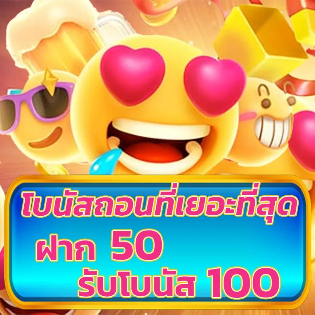 mummy555 เว็บคาสิโนออนไลน์สุดฮิต ระบบปลอดภัยยอดนิยมในไทย