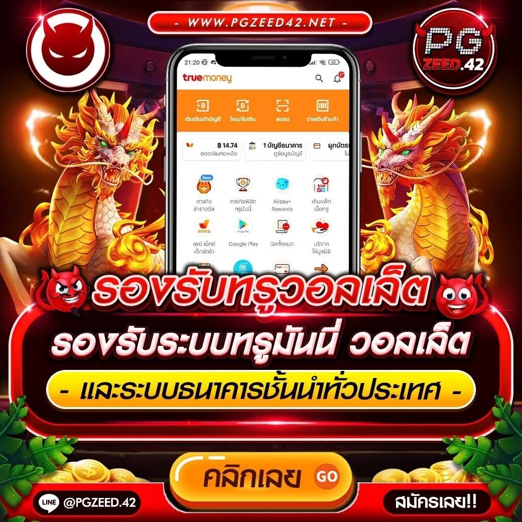 myplay168 เว็บคาสิโนอันดับหนึ่ง รวมเกมสล็อตใหม่ล่าสุด 2024