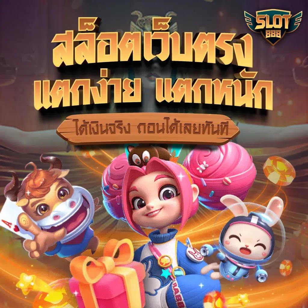 naza24 online คาสิโนอันดับ1 เว็บตรง โปรโมชั่นสุดคุ้ม