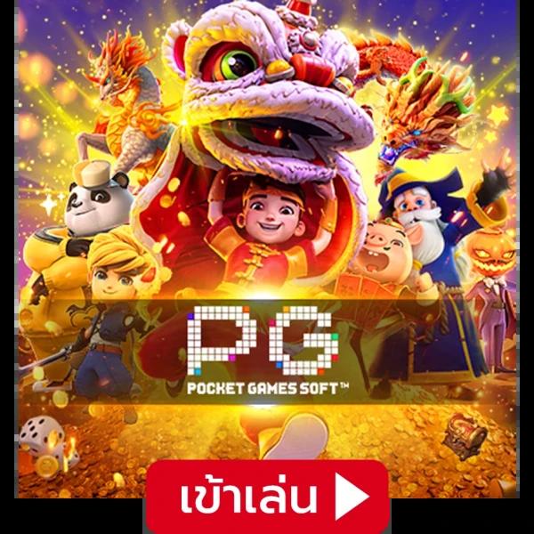 nemo slot สล็อตอันดับหนึ่ง ระบบทันสมัย โบนัสแตกง่าย เดิมพันไม่มีสะดุด