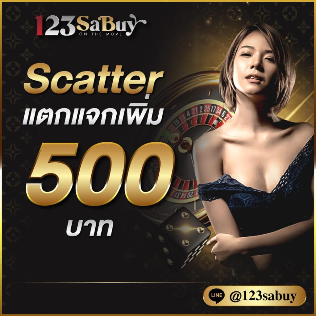 neptune slot คาสิโนออนไลน์ยอดนิยม จัดเต็มโปรโมชั่นมากมาย