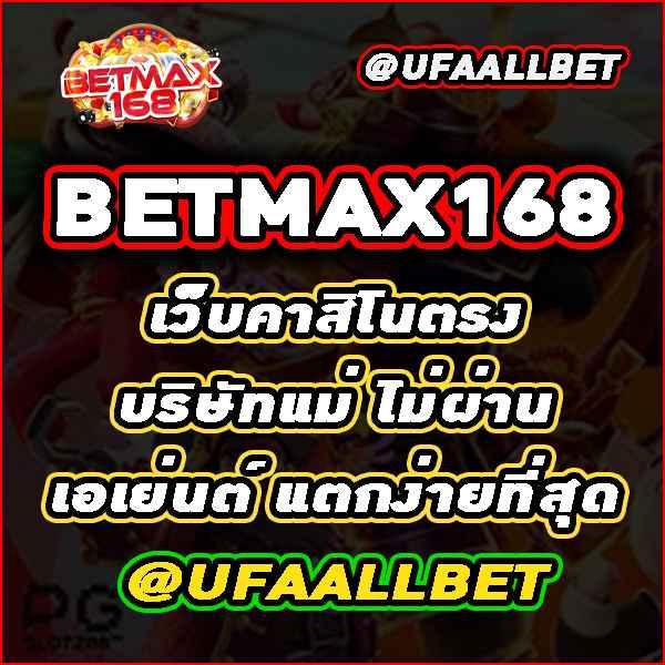 nexobet99 คาสิโนออนไลน์ใหม่ล่าสุด ระบบทันสมัย เดิมพันง่าย ได้เงินจริง