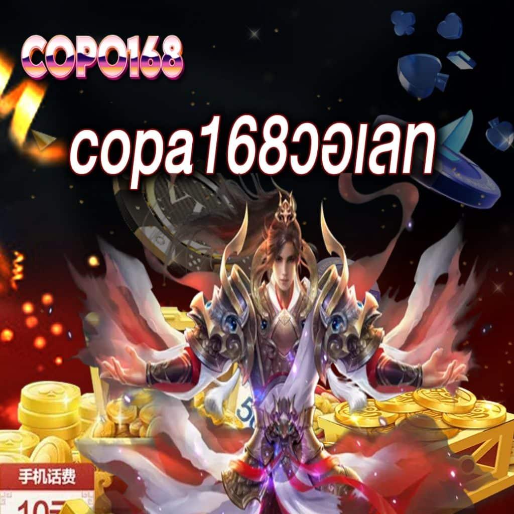 nigoal123 คาสิโนออนไลน์ เกมดัง โบนัสแตกง่ายที่สุดในไทย