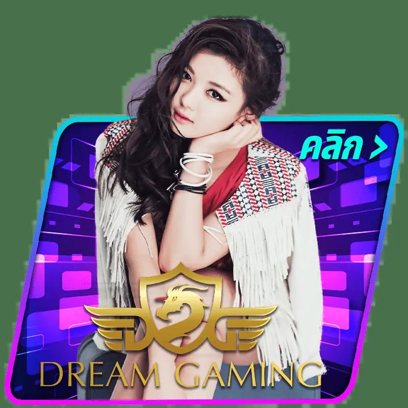noname 1688 ทางเข้า คาสิโนครบวงจร ระบบออโต้ เล่นง่าย สะดวก