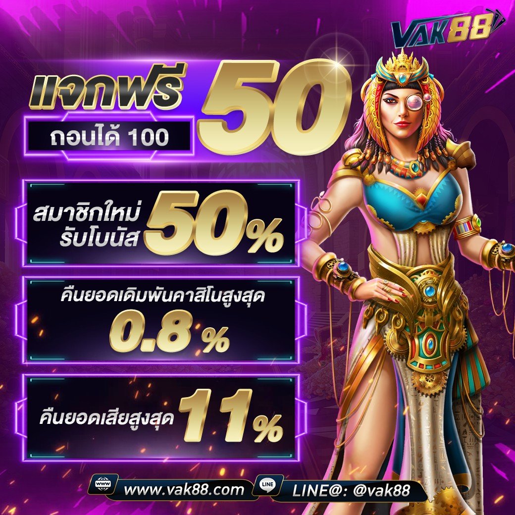 noname สล็อต pg เว็บตรงอันดับหนึ่ง พร้อมโปรสุดคุ้ม 2024