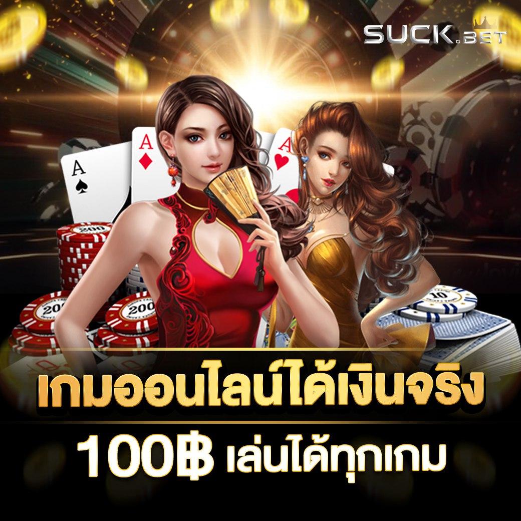 noname สล็อต รวมเกมสล็อตสุดฮิต แตกง่าย จ่ายไว รับโปรปังทุกวัน