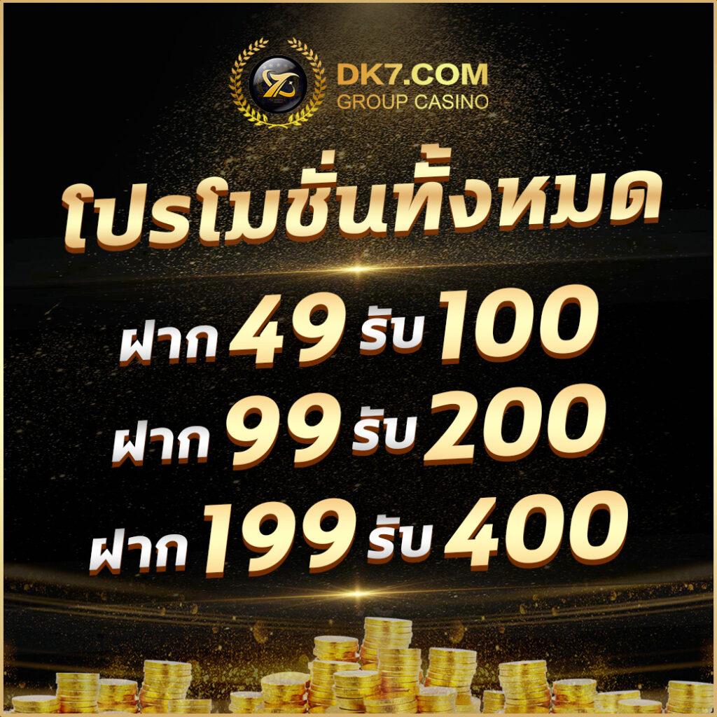 osaka888 แพลตฟอร์มเกมส์ออนไลน์สุดฮิต รวมสล็อต บาคาร่า ฝาก-ถอน เร็วที่สุด