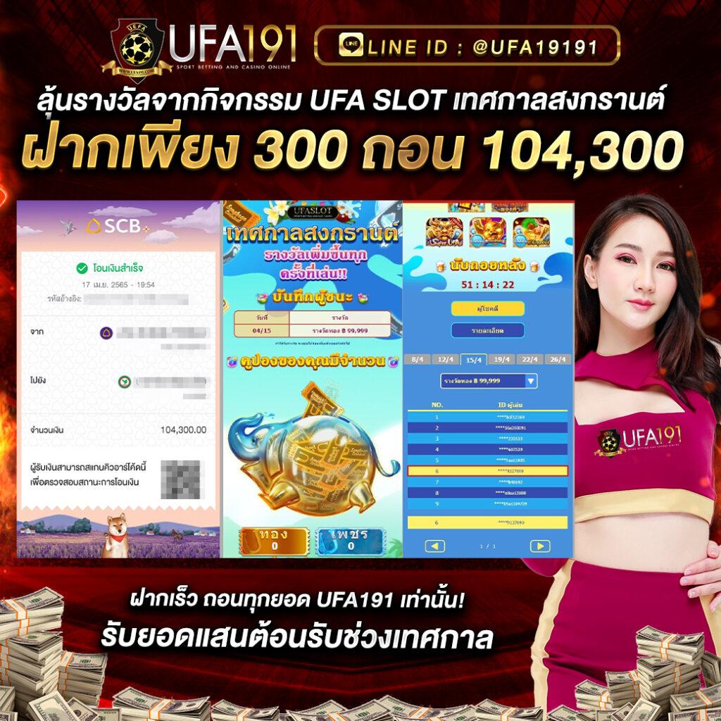 oyeye slot คาสิโนออนไลน์ระดับแนวหน้าพร้อมโปรโมชั่นสุดคุ้ม